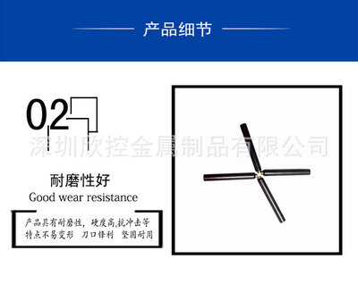 高硬度耐沖擊的黑色彈簧孔、刀模孔及圓孔沖 工廠現(xiàn)貨供應(yīng)，助力高效生產(chǎn)